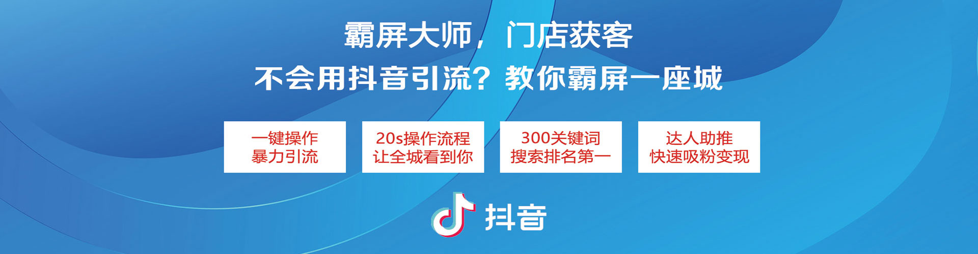 和硕sem优化
