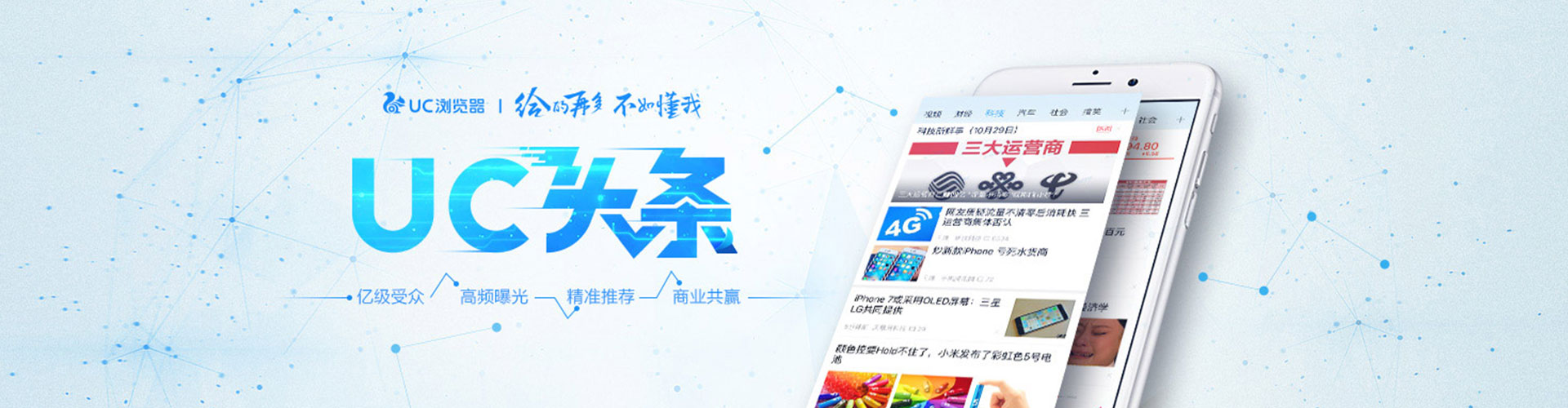 和硕百度推广托管