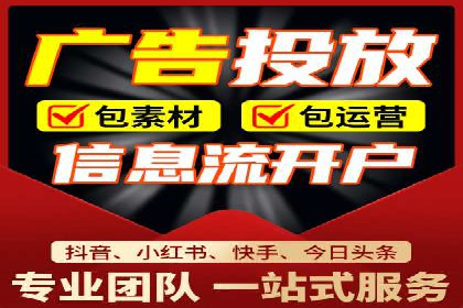 信息流大师经验：打造爆款短视频的技巧